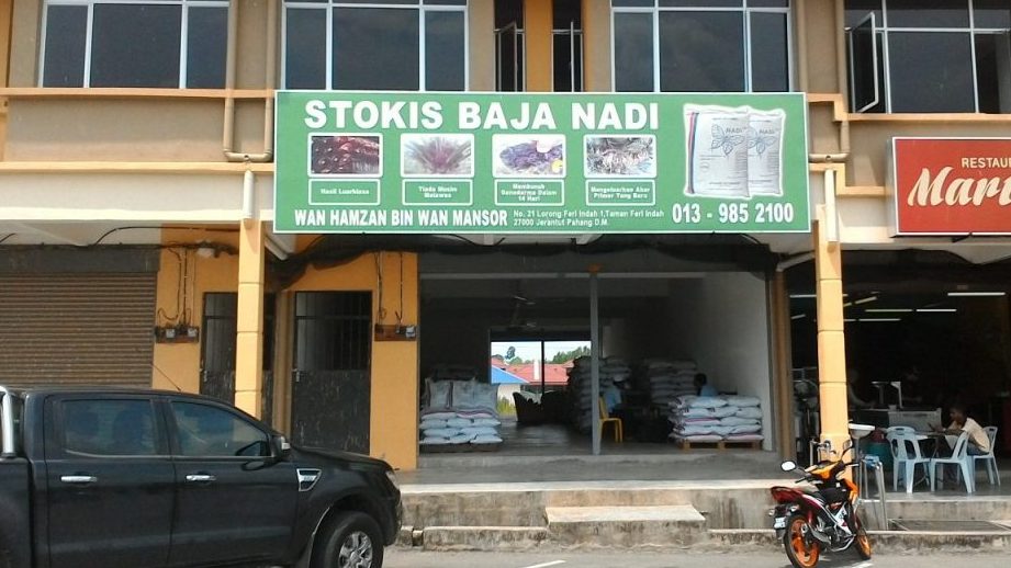 nb sabira trading