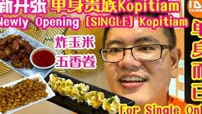 Ngor-Ngor Kopitiam