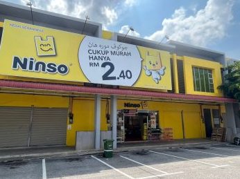 Ninso Padang Serai 1 ninso padang serai