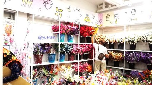 ninso taman tasik kluang