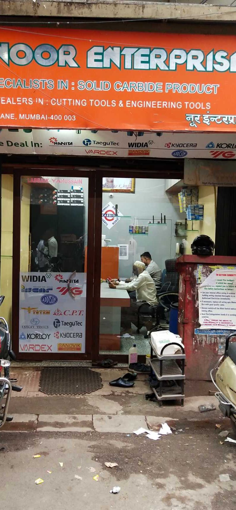 noor enterprise