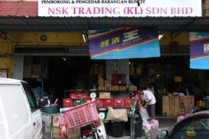 NSK Bahau