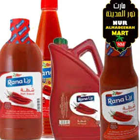 nur almadeenah mart d986d988d8b1 d8a7d984d985d8afd98ad986d8a9 d985d8a7d8b1d8aa