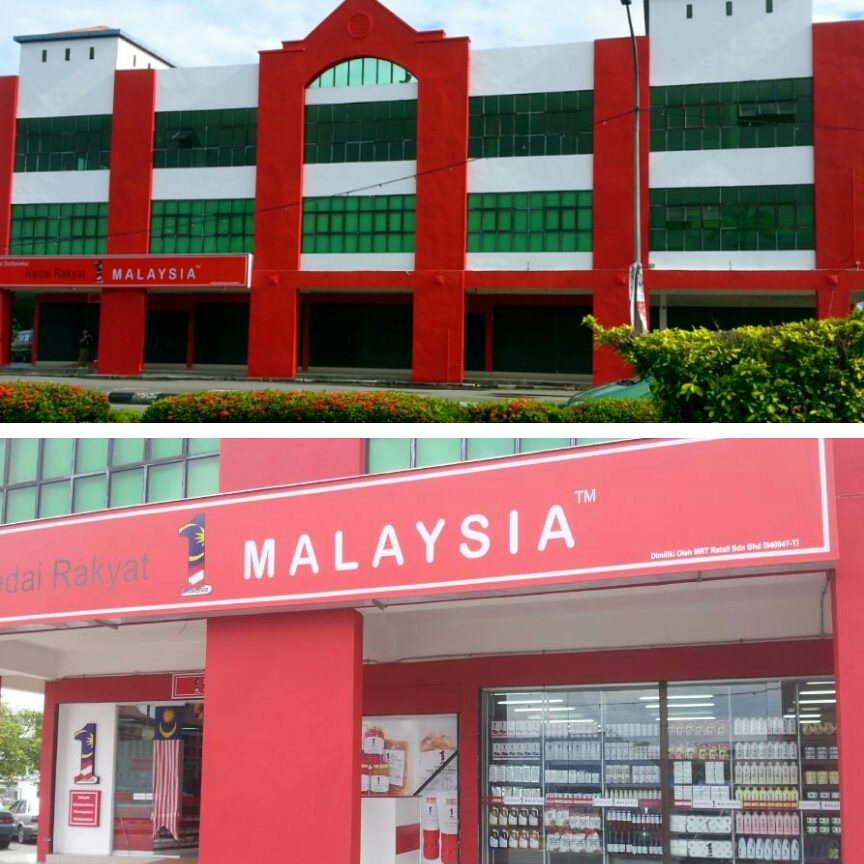 One Malaysia Supermarket 1 one malaysia supermarket
