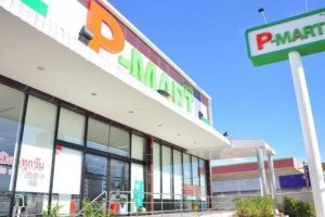 P-Mart