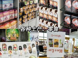 Panduan Lengkap Grocery Store di Cameron Highlands, Malaysia: Pilihan Terbaik untuk Belanja Harian Anda
