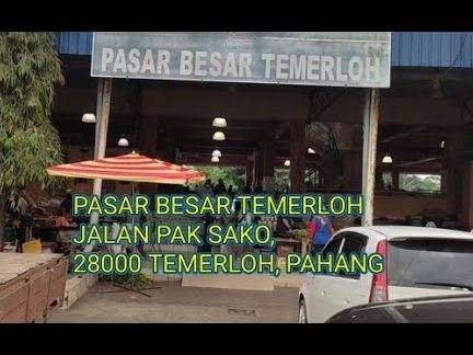 Pasar Besar Temerloh 1 pasar besar temerloh