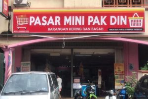Pasar Mini A.Din 7 Pasar Mini A.Din