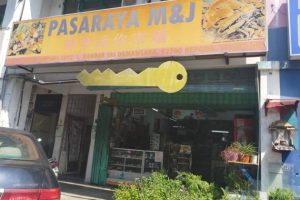 Pasar Mini Budiman Jaya (TR0178676-H)