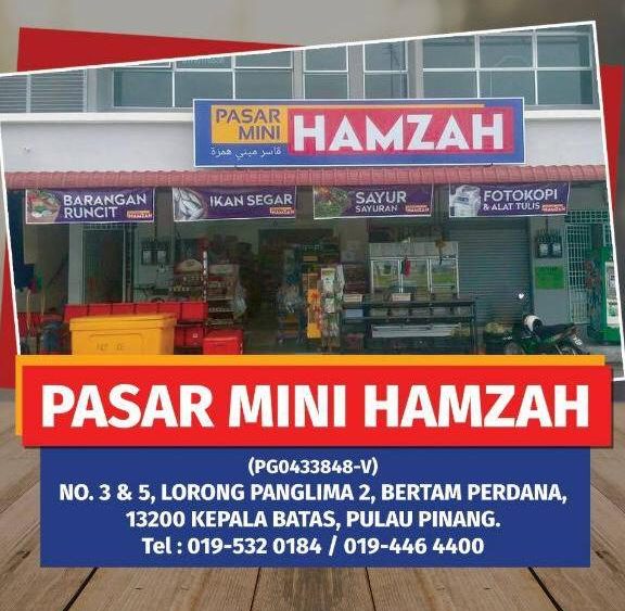 Pasar Mini Hamzah 1 pasar mini hamzah