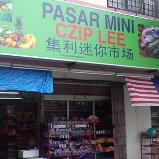 pasar mini majuria