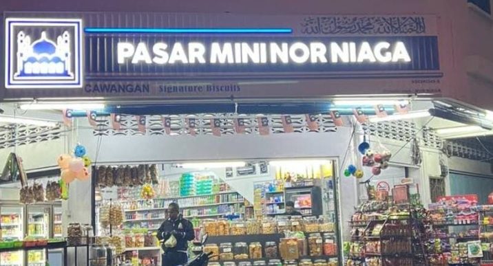 PASAR MINI NOR NIAGA 1 pasar mini nor niaga