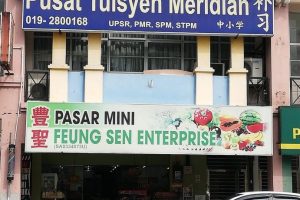 Pasar mini Zinwonn Enterprise