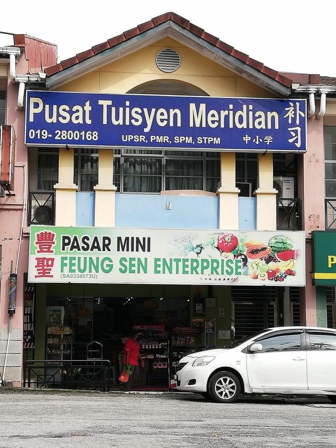 pasar mini zinwonn enterprise