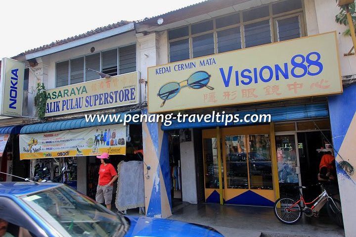 pasaraya balik pulau superstore