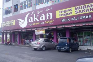 Pasaraya Borong Sakan