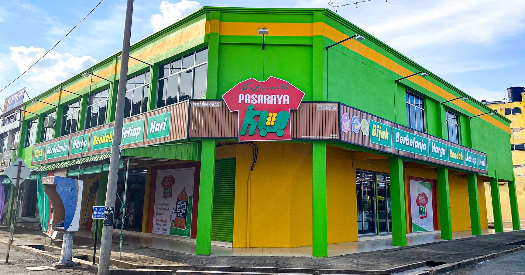 PASARAYA KU (TEMERLOH) 1 pasaraya ku temerloh