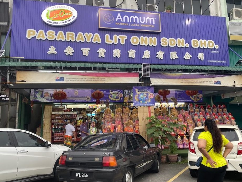 Pasaraya Lit Onn Sdn Bhd 1 pasaraya lit onn sdn bhd