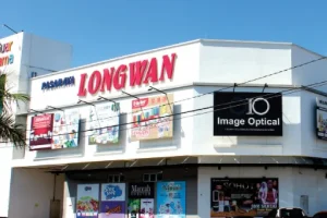 Pasaraya Longwan Guar Chempedak