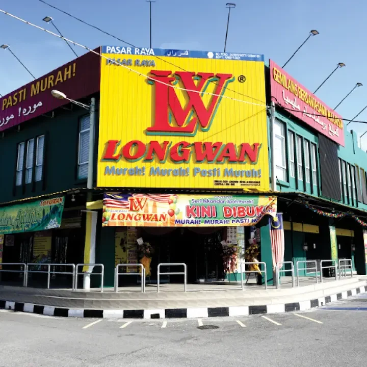 pasaraya longwan parit buntar