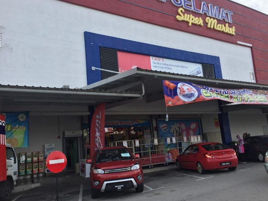 Pasaraya LYC Indera Mahkota 1 pasaraya lyc indera mahkota