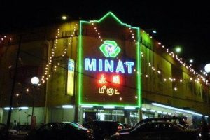 Pasaraya Minat