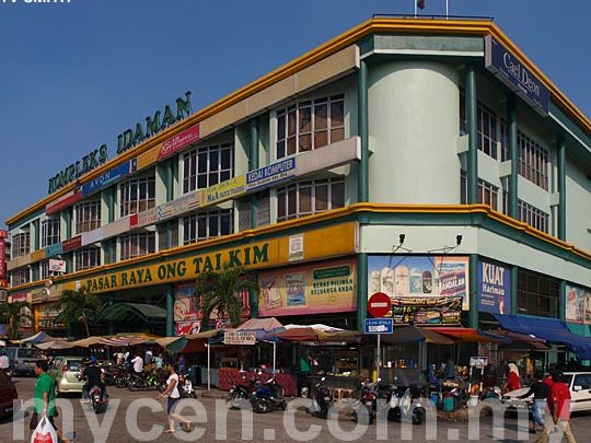 pasaraya otk medan idaman gombak