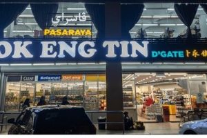Pasaraya Pok Eng Tin
