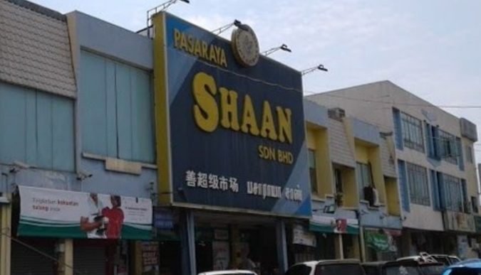 pasaraya shaan