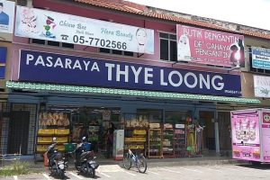 Pasaraya Thye Loong
