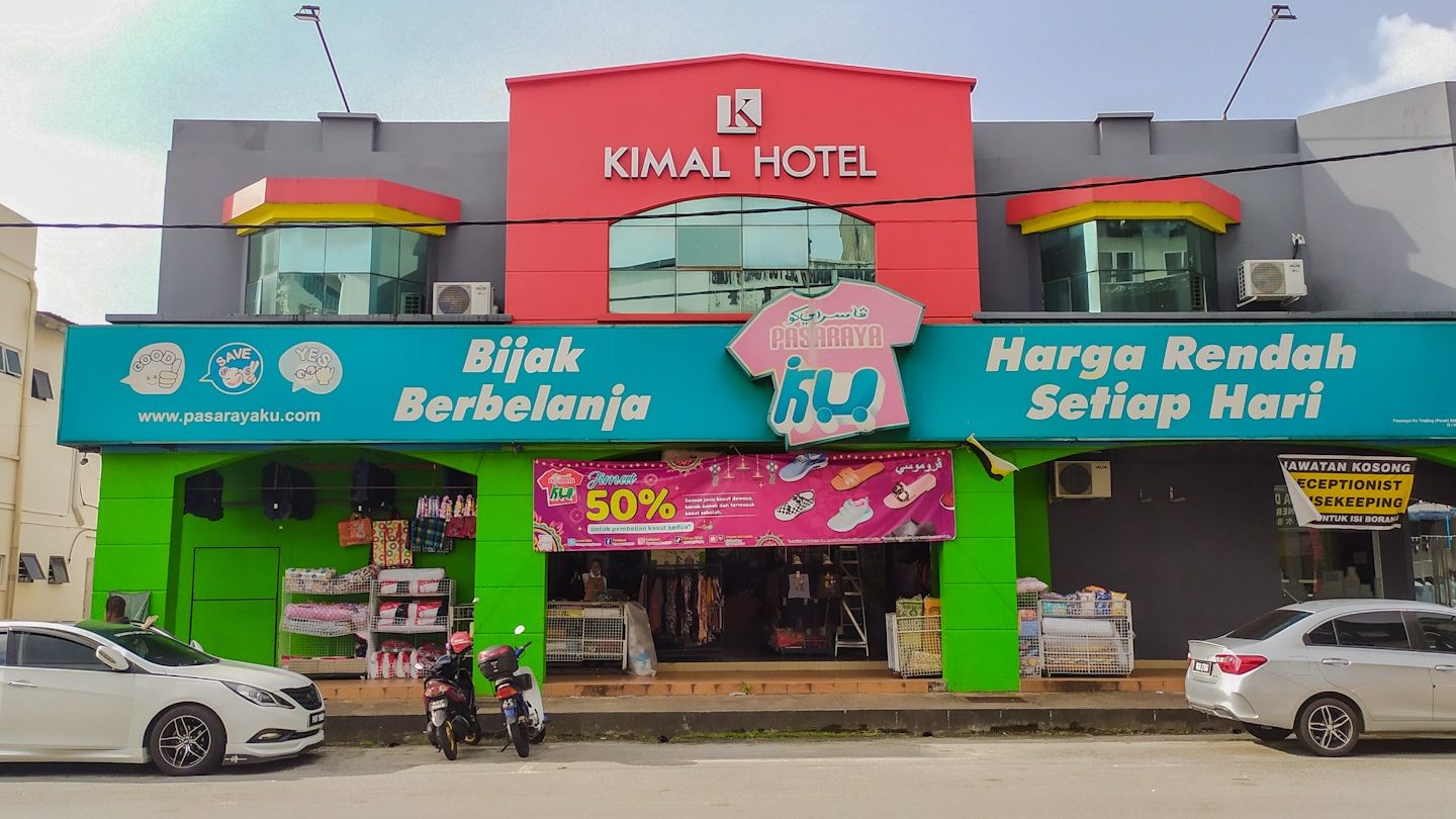 pasaraya tw