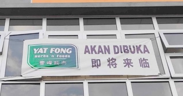 pasaraya yat fong sdn bhd