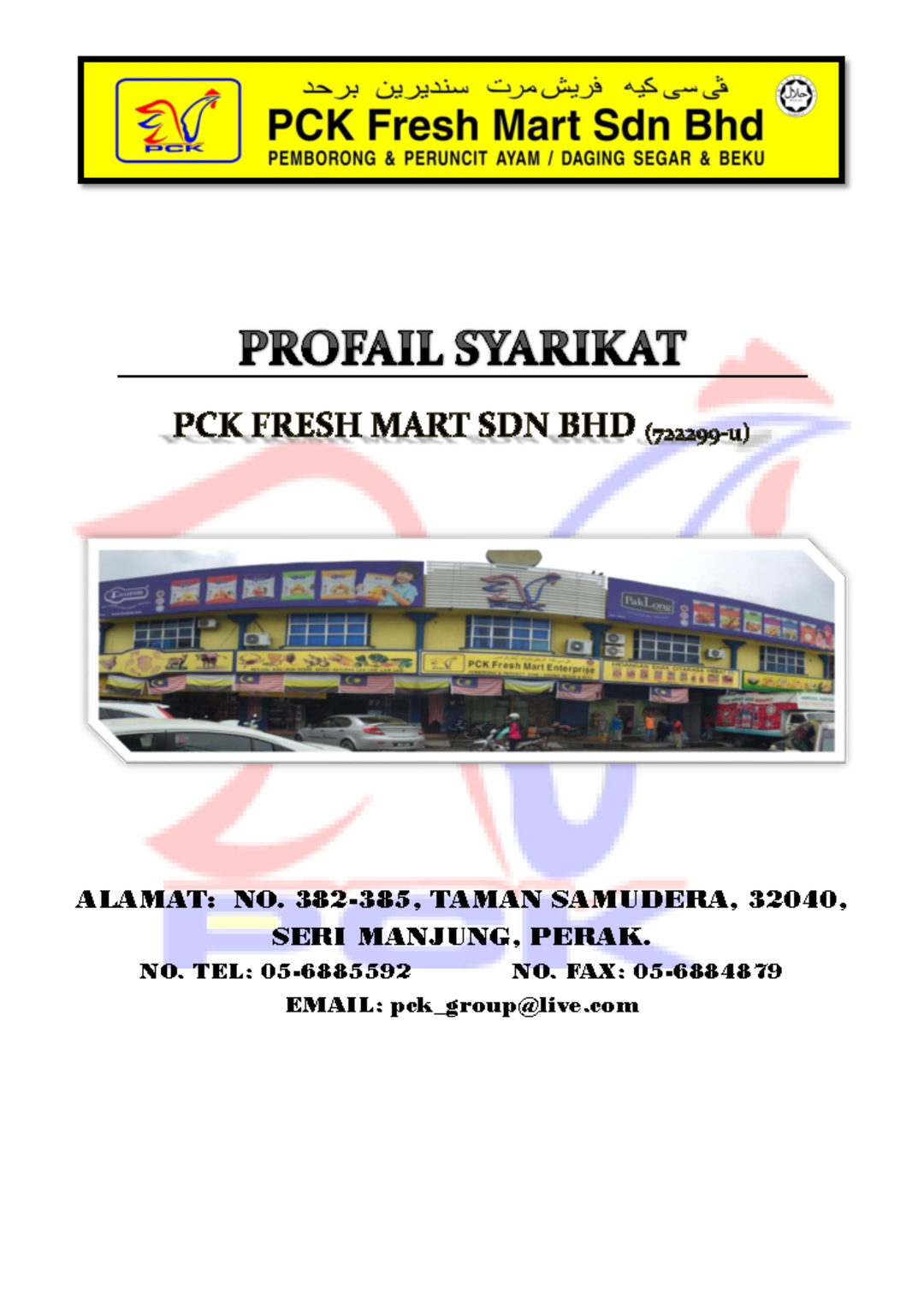PCK Fresh Mart Sdn Bhd (Cawangan Cameron Highlands) 1 pck fresh mart sdn bhd cawangan cameron highlands