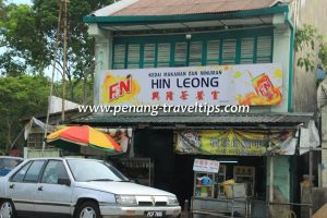 Pinang Pasar Mini Leong Hin