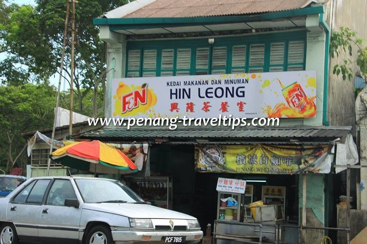 pinang pasar mini leong hin