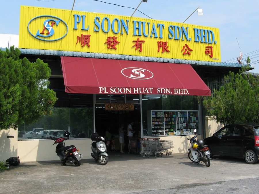 pl soon huat sdn bhd 429503 k