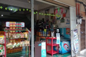 Rahim Mini Market