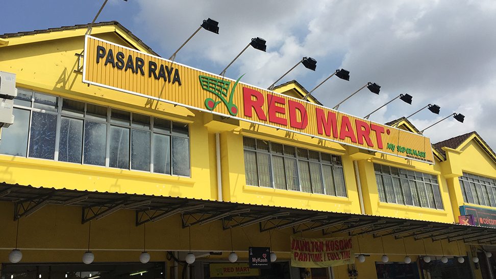 RED MART SUPERMARKET 1 red mart supermarket