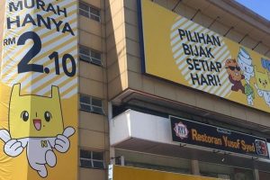 Rm2 kedai dua ringgit (ALWAYS SHOP)