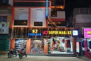 S J SUPERMARKET