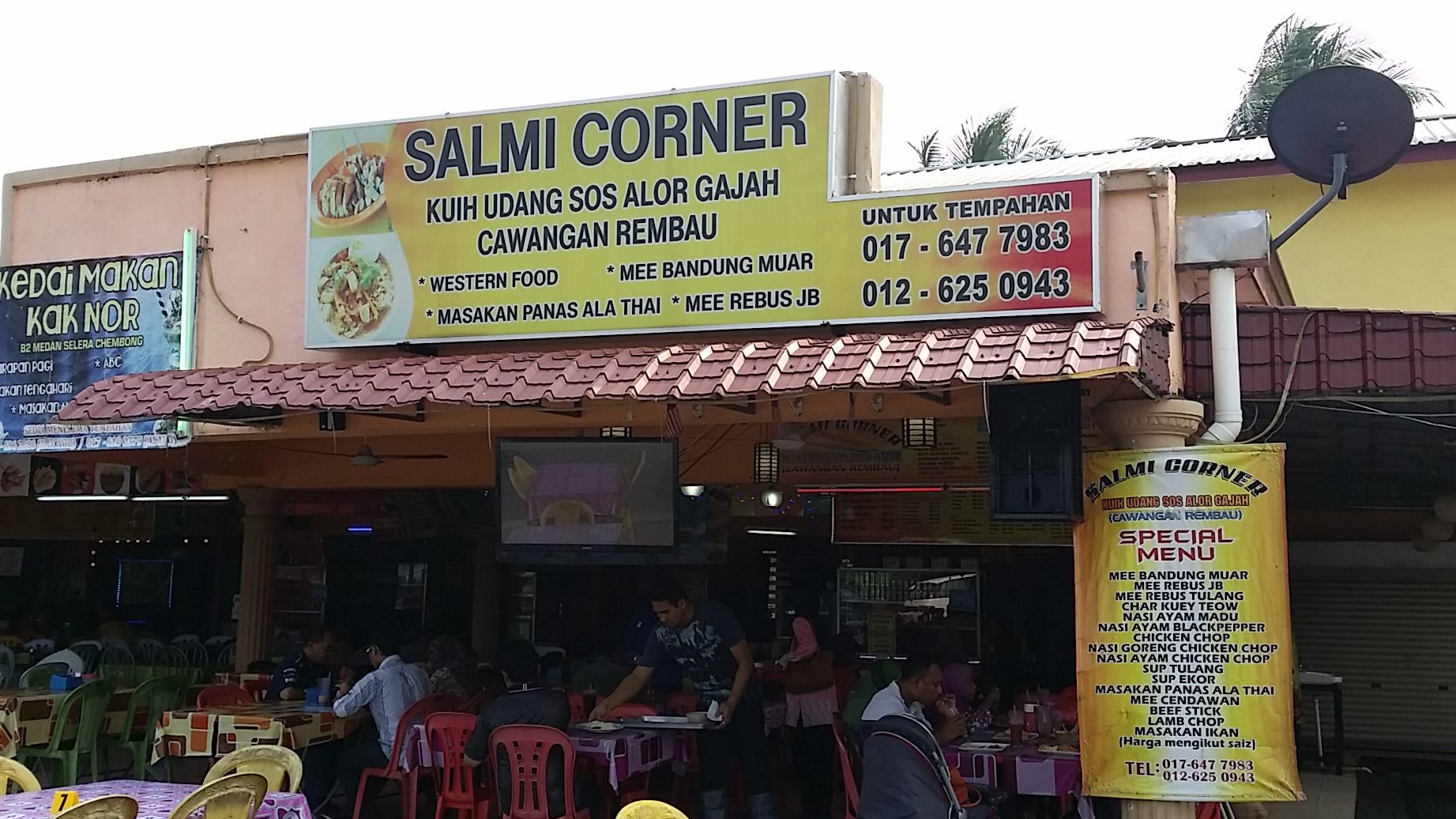 Salmi Corner 1 salmi corner