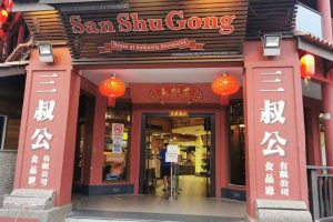 San Shu Gong (Jonker Street)三叔公