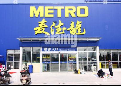 Santhi Cash & Carry • Mentakab HQ 1 santhi cash carry mentakab hq