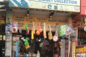 Sardana Store