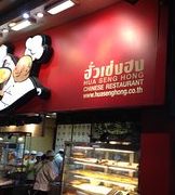 Seng Hong & Co