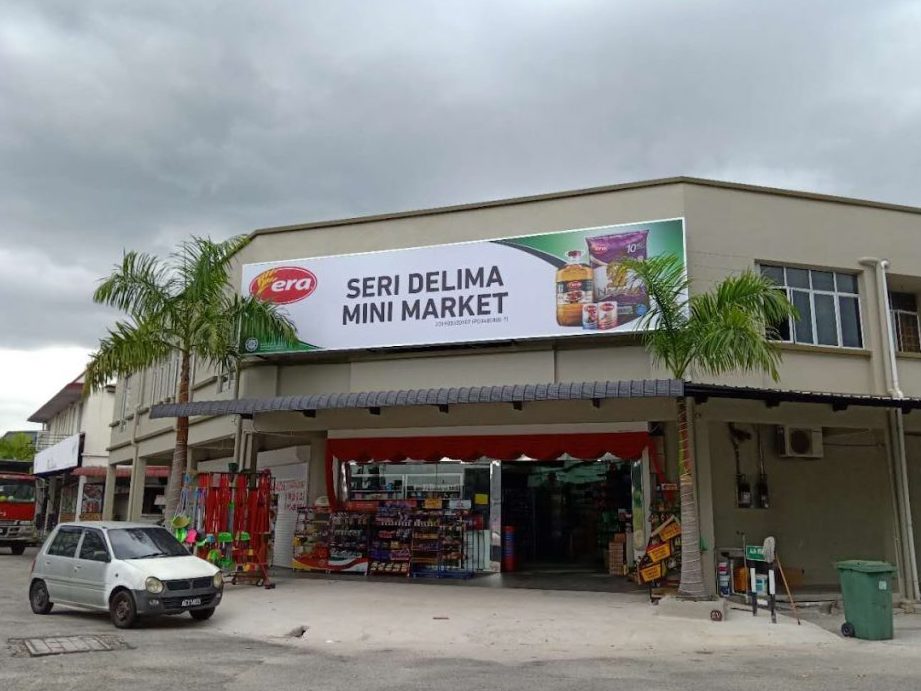 seri delima mini market pg0482800t