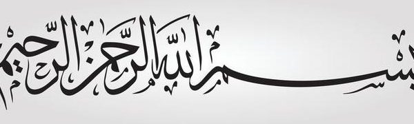 Setor Bismillah 1 setor bismillah