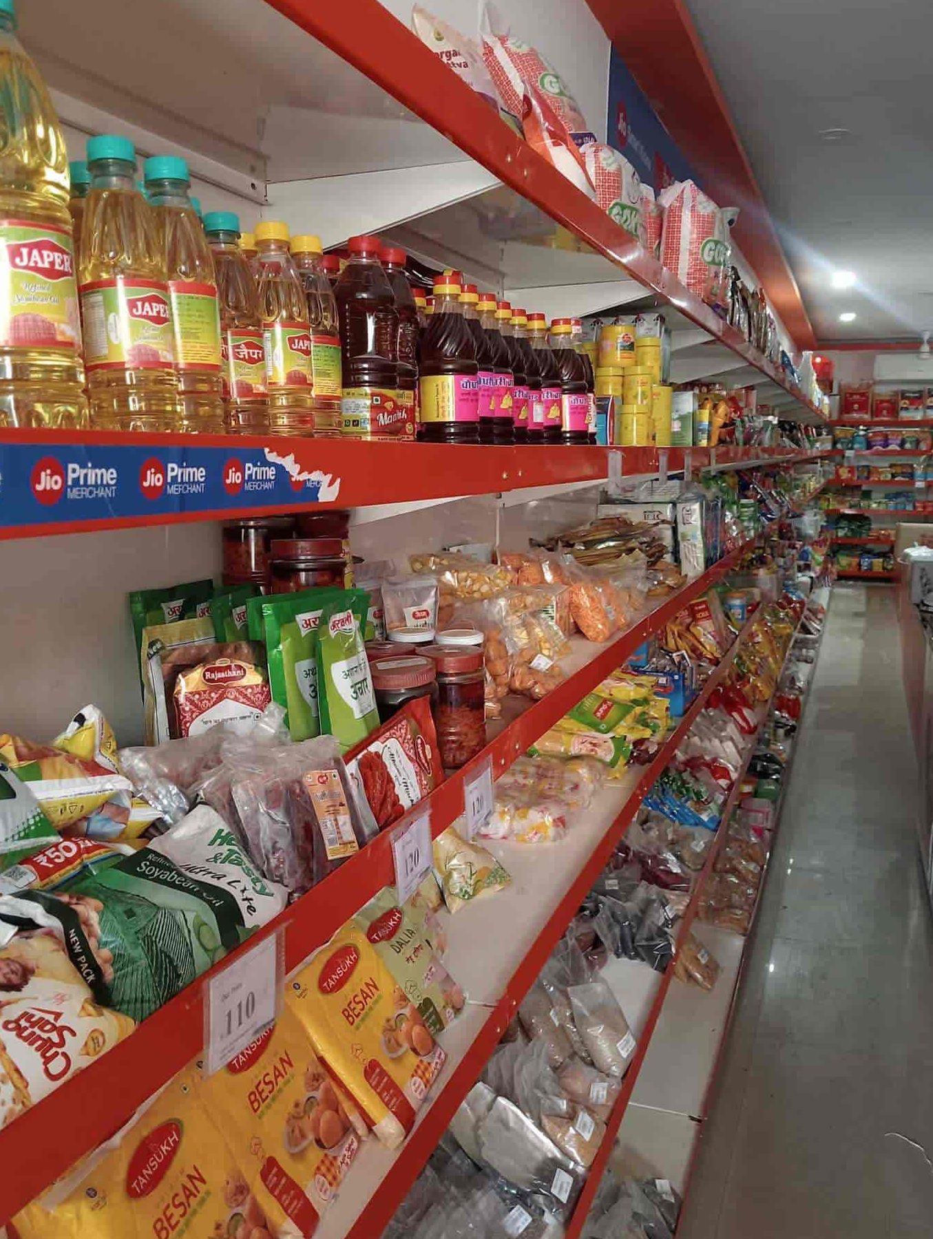 Shree mega store 1 shree mega store