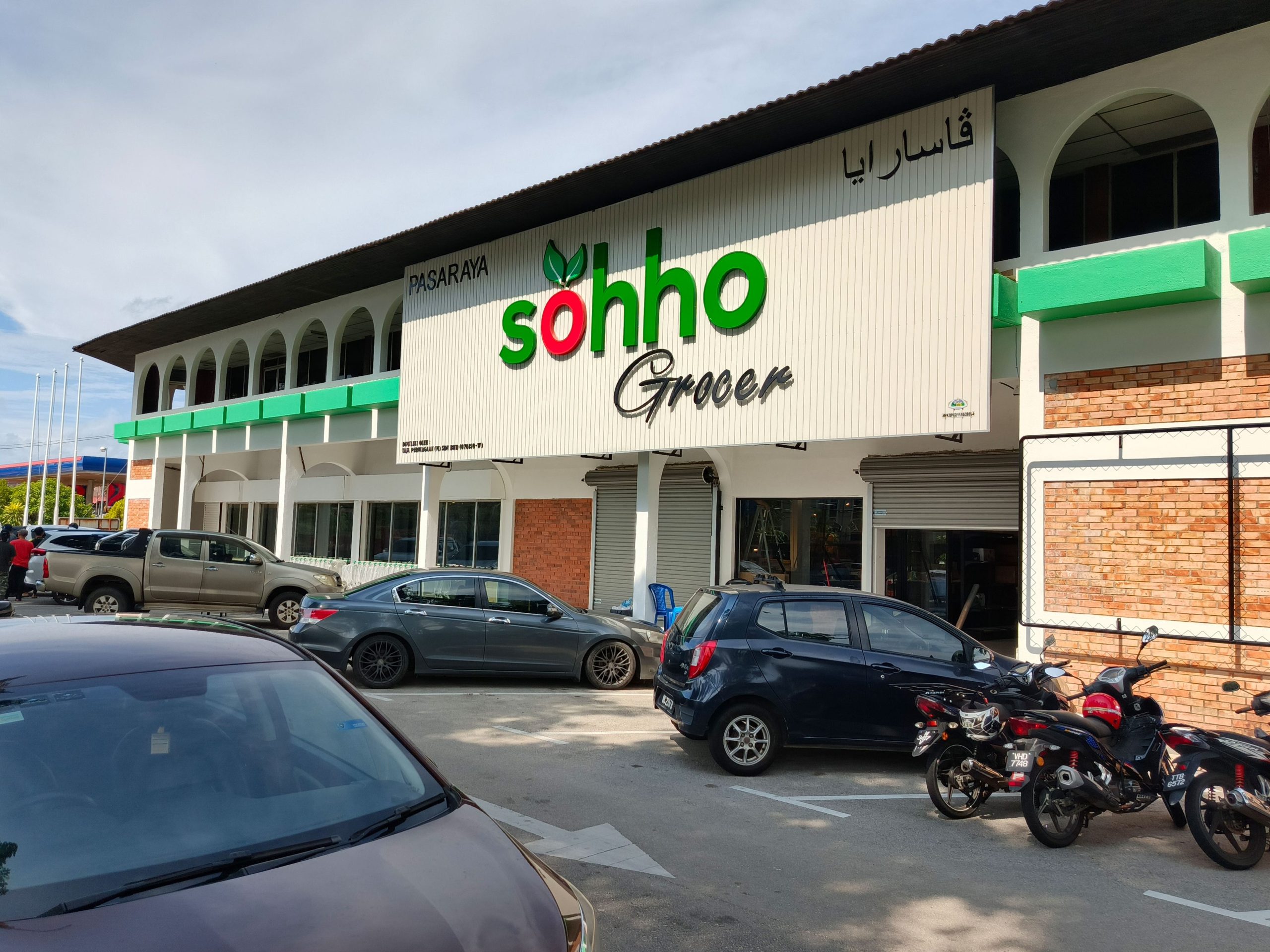 Sohho Grocer 1 sohho grocer scaled