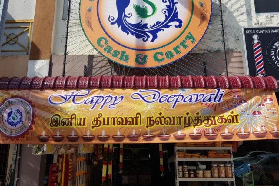 SREE SAADHANAS CASH AND CARRY 1 sree saadhanas cash and carry